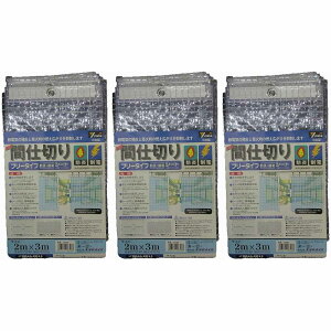 ^JCN@V[g@ȈՊԎd؂hEd@2m×3m@NA 3Zbg