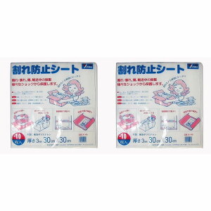 ^JCN@ɏՍށ@h~V[g@3t×300×300@10 2Zbg