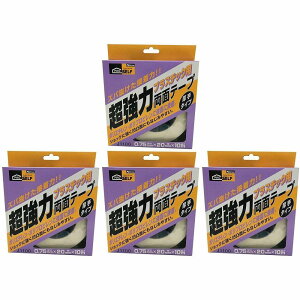 ニトムズ 超強力両面テープ(箱) 4個セット