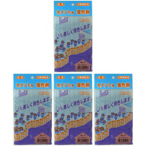 家庭化学工業 - セメント用着色剤 - No4 - ダークブラウン - 50g 4個セット