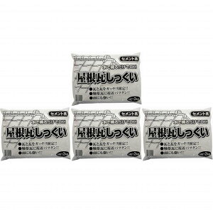家庭化学工業 - 屋根瓦しっくい - 白 - 2kg 4個セット