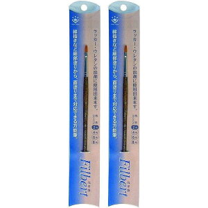 nfBENE - FILBERT - ەM - 2 2Zbg