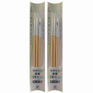 nfBENE - Ȃ߂炩MZbg - 3{g 2Zbg