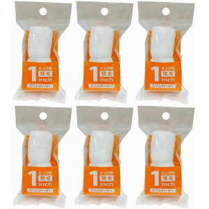 ハンディ・クラウン - スリムローラー - 1インチ - 短毛 - 30mm 6個セット