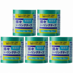 nfBENE - XV[Oe[v - eʗp - 5pbN - 15mm×18m 5Zbg