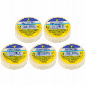 ハンディ・クラウン - 塗装用マスキングテープ - 白 - 1巻入 - 15mm×18m 5個セット