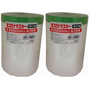 nfBENE - zRi}XJ[ - 2600mm×25m 2Zbg