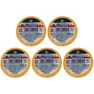 ハンディ・クラウン - HCKB−M50 - 塗装・車両用マスキングテープ50ミリ×18M 5個セット