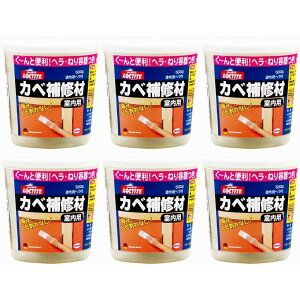 ヘンケルジャパン - LOCTITE(ロックタイト) カベ補修材 室内用(500g) - DHI-500 6個セット