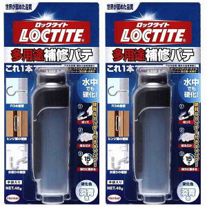 LOCTITE@prCpe@48g 2Zbg