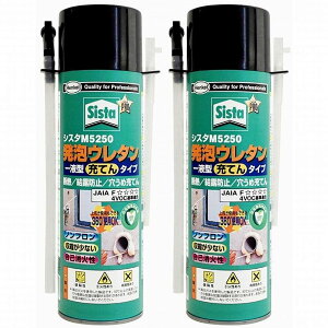 wPWp - Sista(VX^) M5250 AE^(450g) - SUM-525 2Zbg