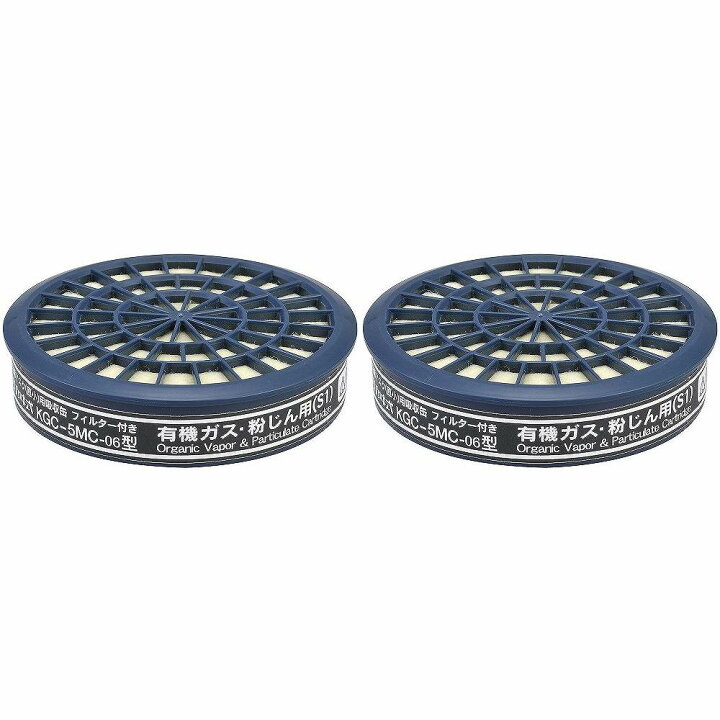 楽天市場】興研 - 防毒マスク用吸収缶(低濃度用) 有機ガス・粉じん用 
