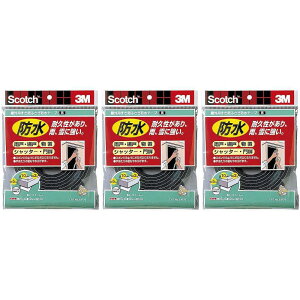 X[GWp(3M) - XRb` Ԃӂhe[v (5mm×10mm×2m) - EN-76 3Zbg