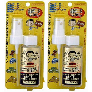 CGXebN - mNS - uX^[pbN - 70ml 2Zbg