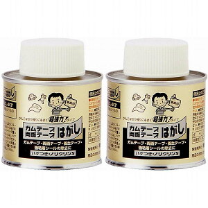 CGXebN - mNS - ъ - 100ml 2Zbg