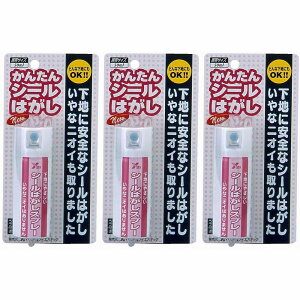 CGXebN - V[͂Xv[ - 50ml 3Zbg