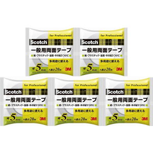 X[GWp(3M) - XRb` ʗpʃe[v(5mm×20m) - PGD-05 5Zbg