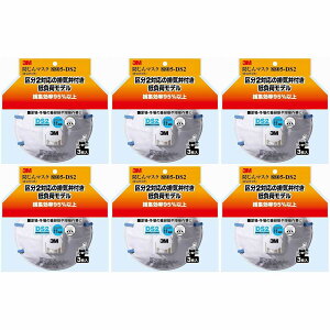スリーエムジャパン(3M) - 防塵マスク 排気弁付 8805-DS2 3枚入 - 8805-HI-3 6個セット