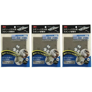 X[GWp(3M) - WO\[pY^ X|W ɋɍז(#800-#1000) 3Zbg