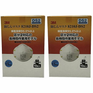 �X���[�G���W���p�� - HC 3M �h����}�X�N8210J-DS2 10P - 8210J-HI-10 2�Z�b�g
