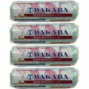 ˍѐ uNEW WAKABAvM[[[ я20mm 9C` 4Zbg