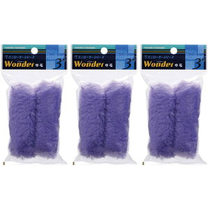 ˍѐ ~j[[ WONDER  13mm (2{) 3MS-WOB 3Zbg