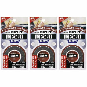 RjV@{hʃe[v@Œp@0D75mm×15mm×2m 3Zbg