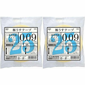 RjV@ɂe[v@25mm×20M 2Zbg