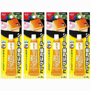 RjV - {h V[͂[[(20g) 4Zbg