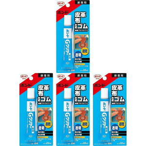 �R�j�V�@�{���hG�N�����[�@20ml�i�u���X�^�[�p�b�N�j�@��14323 4�Z�b�g