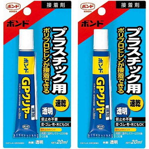 RjV - {h GPN[(20ml) 2Zbg