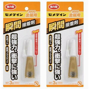 y2ZbgzZ_C uԐڒ3000p CA-060 P3g