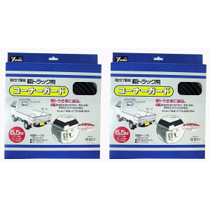 ^JCN - ygbNpR[i[K[h - F33mm - F6D5M 2Zbg