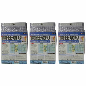 ^JCN@V[g@ȈՊԎd؂V[git[j@1m×2m@NA 3Zbg