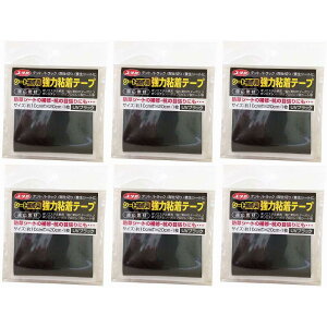 ^JCN@V[gCp͔Se[v@ubN@10cmx20cm 6Zbg