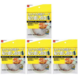 jgY@͂闼ʃe[vݓ 4Zbg