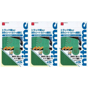 jgY@͔SCV[gO[@2 3Zbg