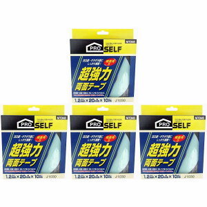 ニトムズ 超強力両面テープ粗面用(箱)S20×10 4個セット