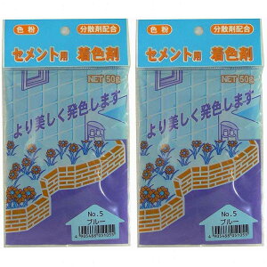 ƒ뉻wH - ZgpF - No5 - u[ - 50g 2Zbg