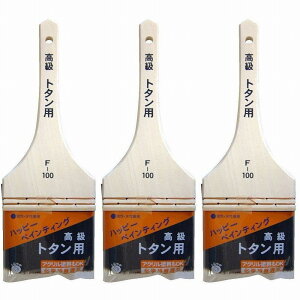 �n���f�B�E�N���E�� - ���� - �g�^���p���� - F�|100 - 100mm 3�Z�b�g