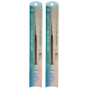 nfBENE - LINER - וM - 5^0 2Zbg