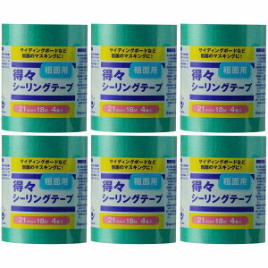 nfBENE - XV[Oe[v - eʗp - 4pbN - 21mm×18m 6Zbg