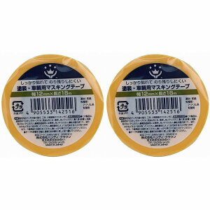 nfBENE - HCKB|M12 - hEԗp}XLOe[v12~×18M 2Zbg