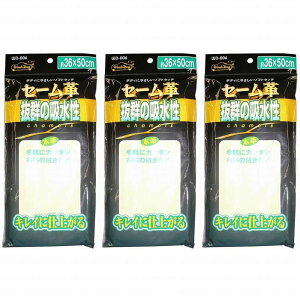 �n���f�B�E�N���E�� - �@�����N���X �E�H�b�V���f�C �Z�[���� M - WD-006 3�Z�b�g