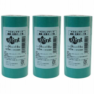 JH - }XLOe[v ǎE΍p{[hp ~g(24mm×18m) 5 3Zbg