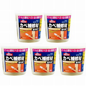 ヘンケルジャパン - LOCTITE(ロックタイト) カベ補修材 室内用(500g) - DHI-500 5個セット