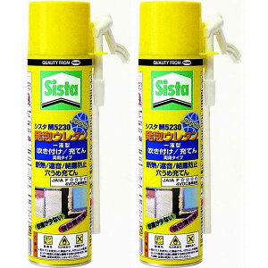 wPWp - Sista(VX^) M5230 AE^(450g) - SUM-523 2Zbg