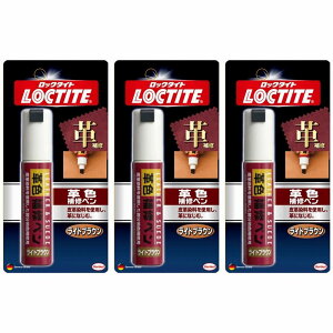 �w���P���W���p�� - LOCTITE(���b�N�^�C�g) �v�F��C�y�� ���C�g�u���E��(20ml) - DLP-02L 3�Z�b�g