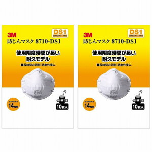 X[GWp - 3Mho}XN 8710-DS1 10P - BP-105 2Zbg