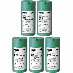 X[GWp(3M) - XRb` V[O}XLOe[v eʃTCfBO{[h(21mm×18m) 6 - 2480S-21 5Zbg